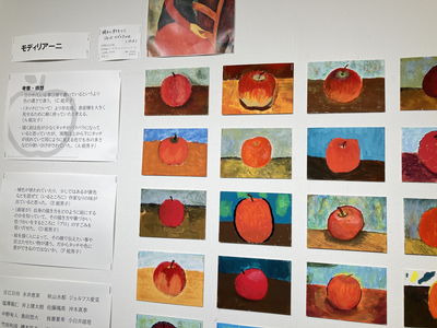 2023年6～7月 「墨の世界と出会う」「もしもリンゴを描いたなら」「手の塑像」