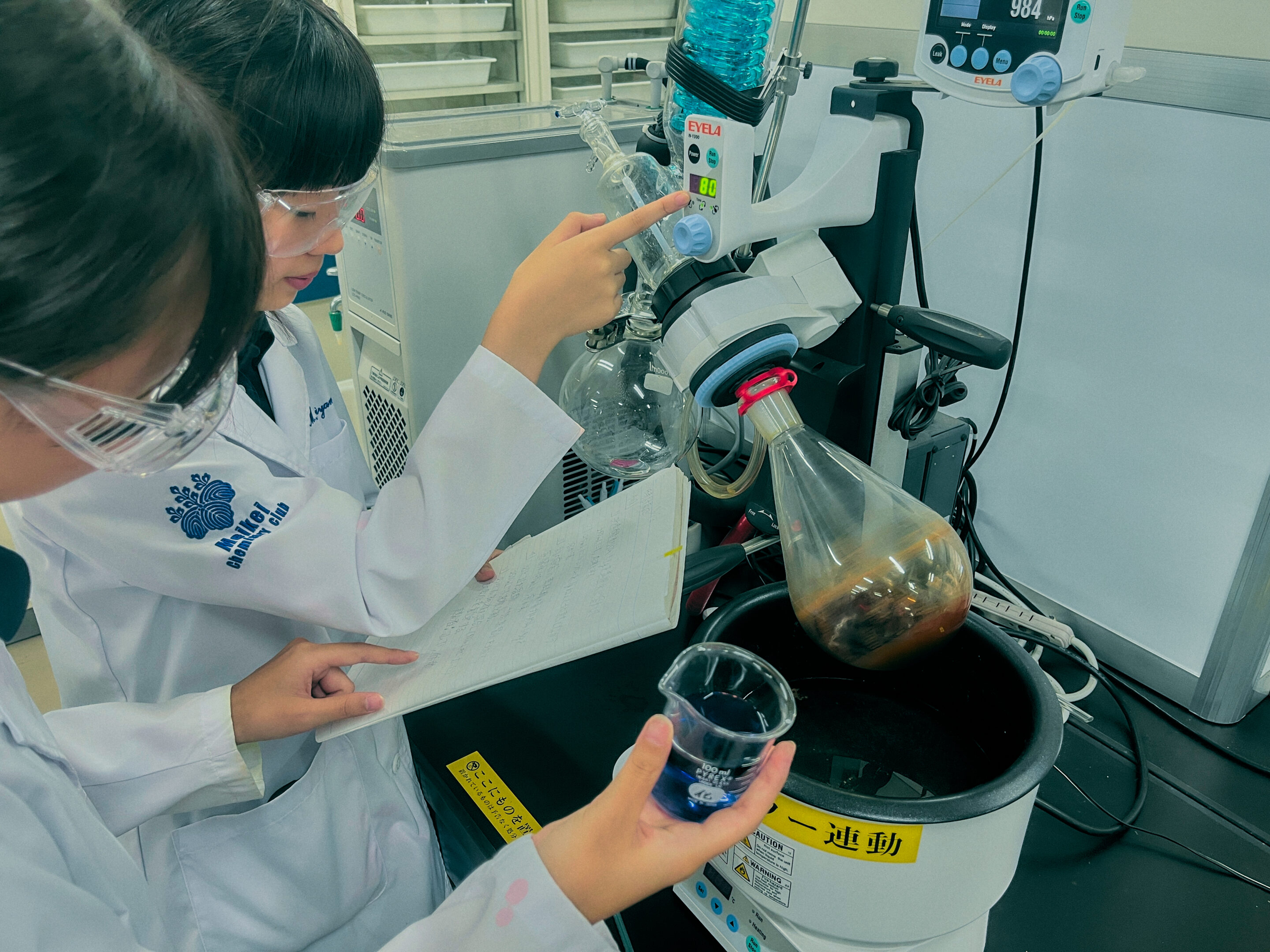 スーパーサイエンスハイスクール(SSH)