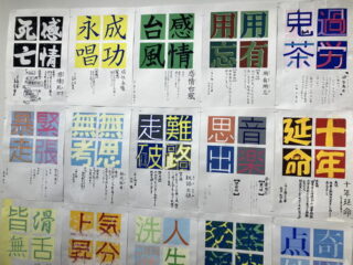 2024年1月・2月のアートギャラリー展