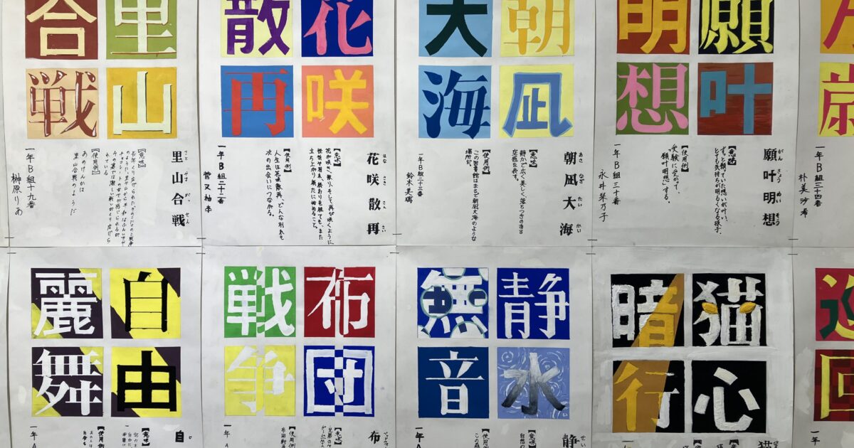 【貴重品】中等国語教育論改　溪水社 IMG_3588-1200x630.jpg