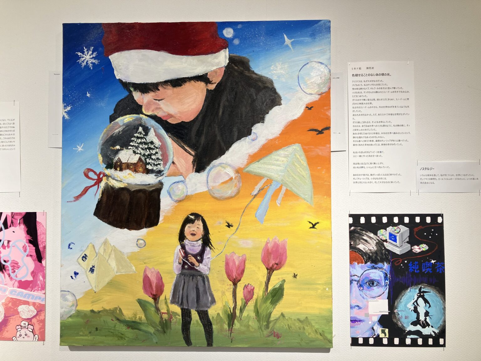 値下げ　絵や書　4枚まとめて 2026年4-5月「卒業制作 絵画コース・立体コース 46回生（旧高2