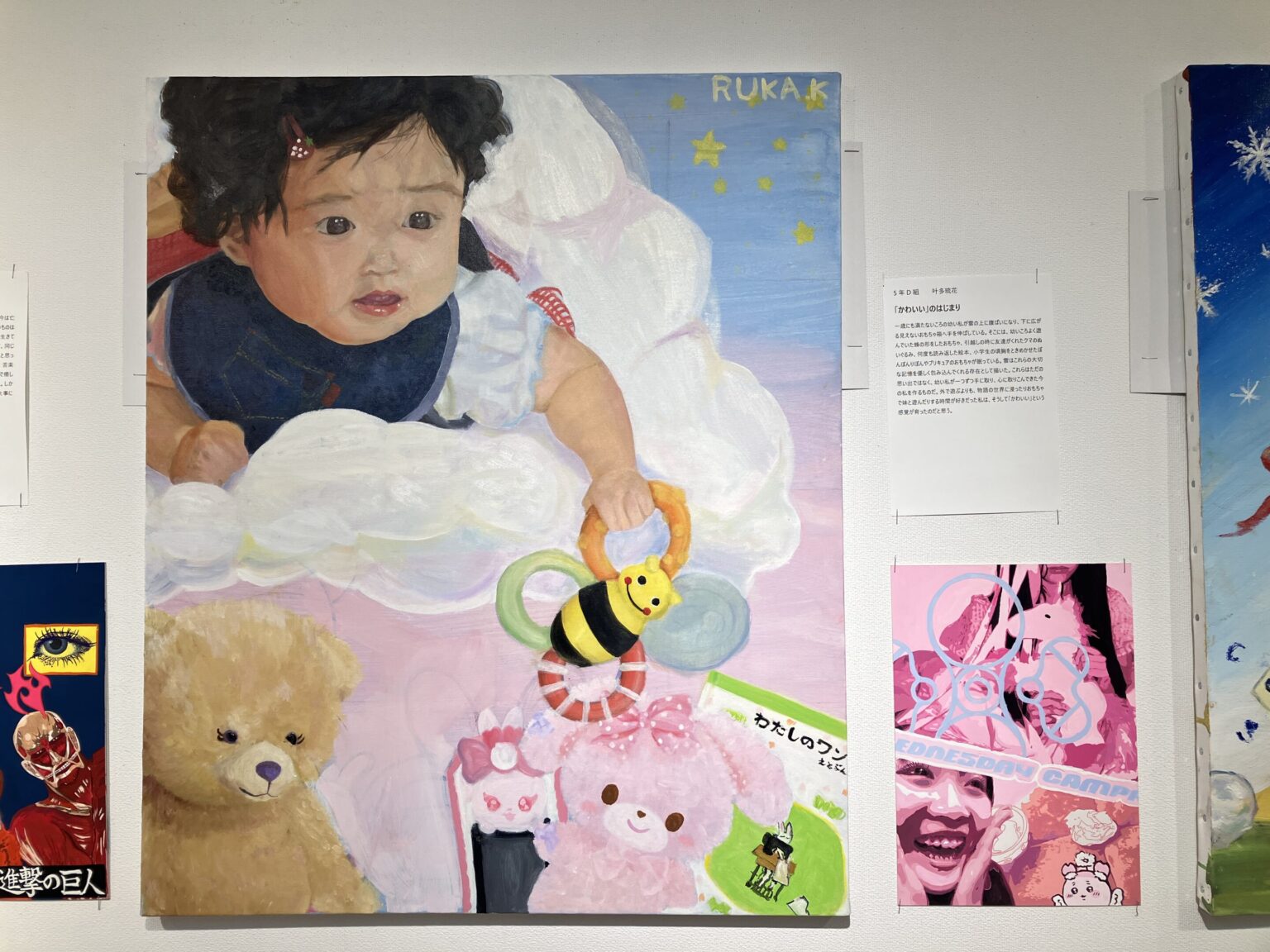 2026年4-5月「卒業制作 絵画コース・立体コース 46回生（旧高2