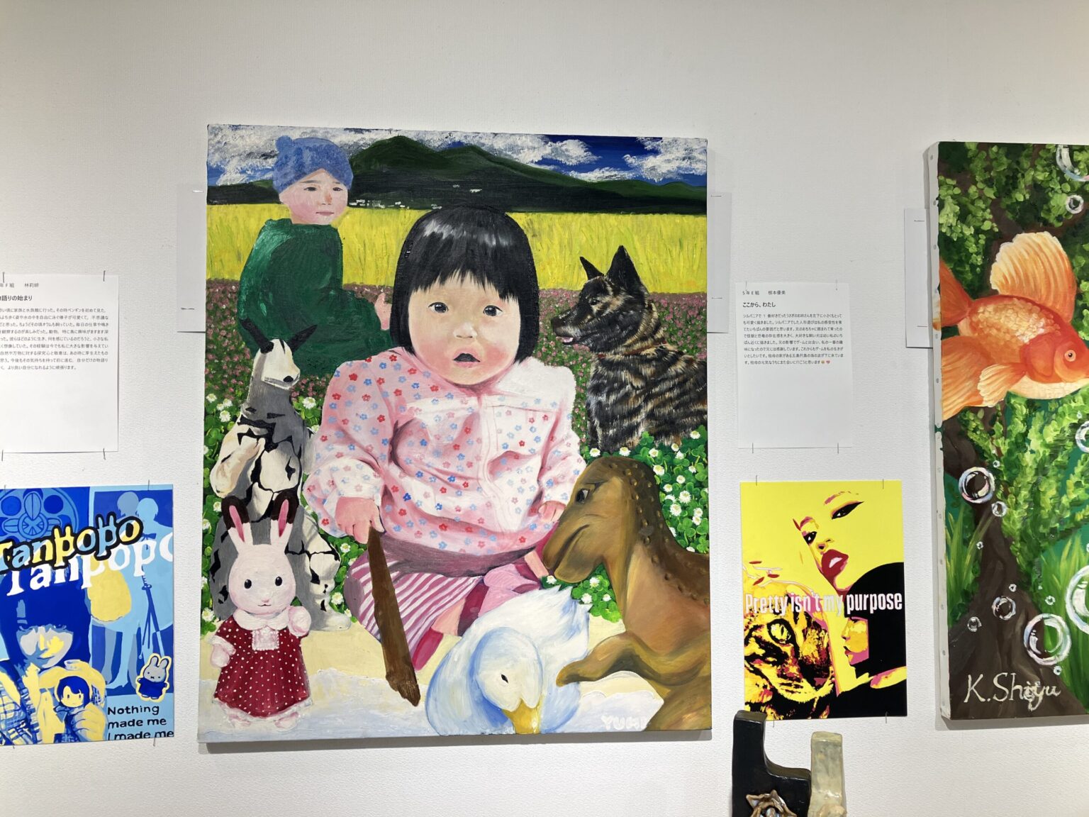値下げ　絵や書　4枚まとめて にじそうさく11 お品書きまとめとポスターです！ ▫️4月19日（日）南1