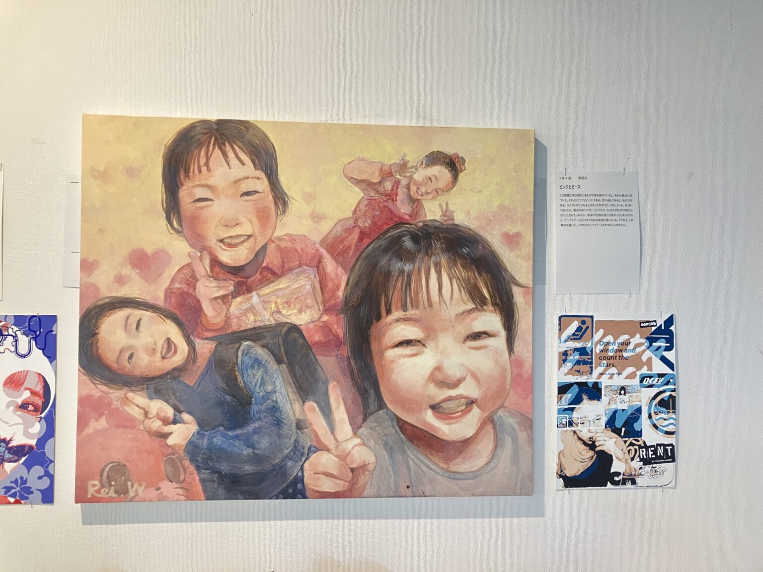 値下げ　絵や書　4枚まとめて Amazon | カミオジャパン シール ウォーターインシール ユニコーン